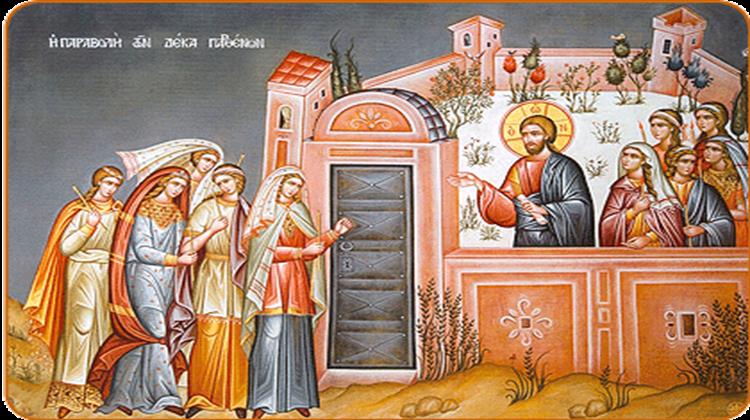 Μεγάλη Τρίτη: «Αι Μωραί Παρθέναι» και το Τροπάριο της Κασσιανής