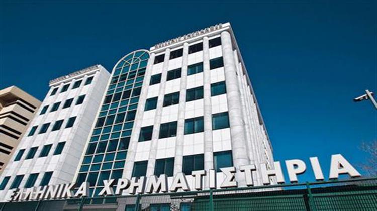 Στις Αναπτυγμένες Αγορές Παραμένει το Χρηματιστήριο - Στο Ναδίρ οι Συναλλαγές Λόγω Έλλειψης Επενδυτικού Ενδιαφέροντος