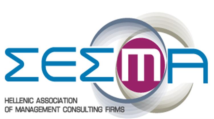 Ο κ. Βασίλης Ρεγκούζας Νέος Πρόεδρος του ΣΕΣΜΑ