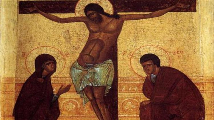 Μεγάλη Πέμπτη - «Σήμερον Κρεμάται Επί Ξύλου»