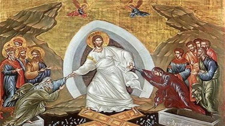 Μέγα Σάββατο: Η Εκκλησία Θυμάται την Κάθοδο του Ιησού στον Άδη