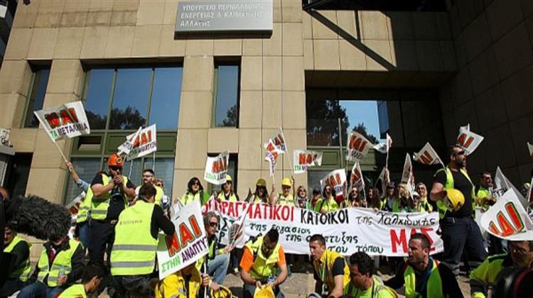 Χωρίς Αποτέλεσμα η Συνάντηση Μεταλλωρύχων - Γιάννη Τσιρώνη