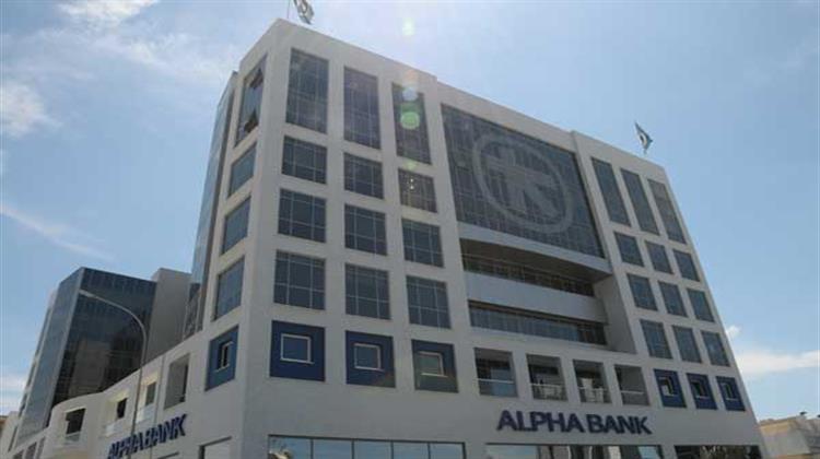 Alpha Bank: Σε Αναπτυξιακή Τροχιά Εξακολουθεί να Κινείται η Οικονομία