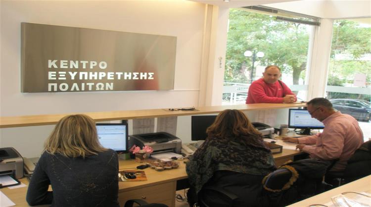 Ξεκινά τη Δευτέρα η Υποβολή των Αιτήσεων για το Δωρεάν Ρεύμα