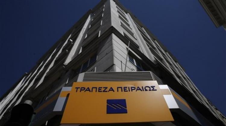 Η Τράπεζα Πειραιώς Απορροφά την  Πανελλήνια Τράπεζα - Διασφαλίζονται οι Θέσεις των Εργαζομένων