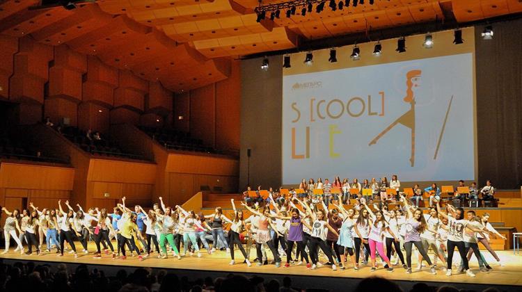 ΕΛΠΕ: Χορηγός του Εκπαιδευτικού Προγράμματος S-[cool]-life