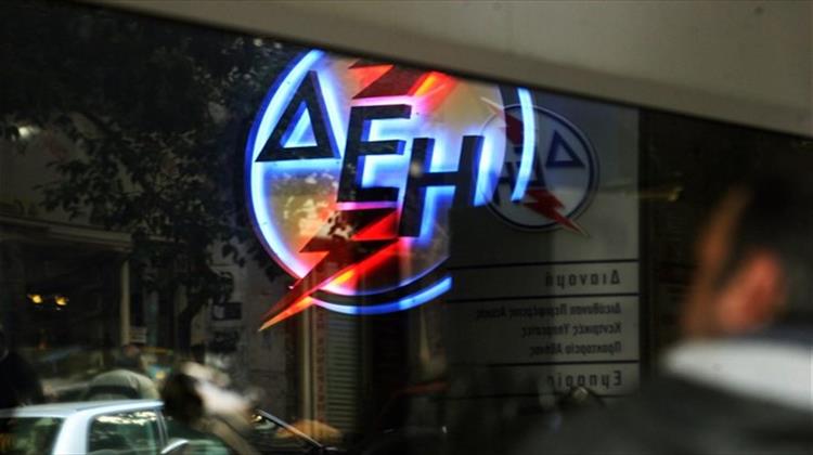 Σε Μελέτη Μείωσης Κόστους Προχωράει η ΔΕΗ - Καμία Διασύνδεση Απόφασης Ευρωπαϊκής Επιτροπής με Τιμολόγηση Καταναλωτών Υψηλής Τάσης