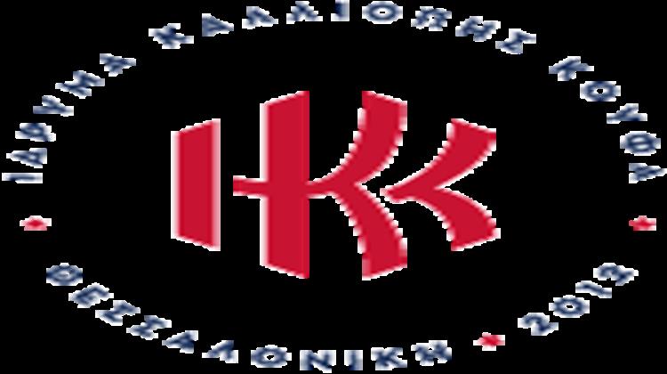 Kalliopi Koufa Foundation: Ως τις 15 Μαΐου οι Αιτήσεις στο Summer School για το Δίκαιο Της Ενέργειας