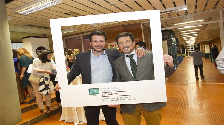 Αποφοίτησαν οι Πρώτοι E - Academy Practitioners