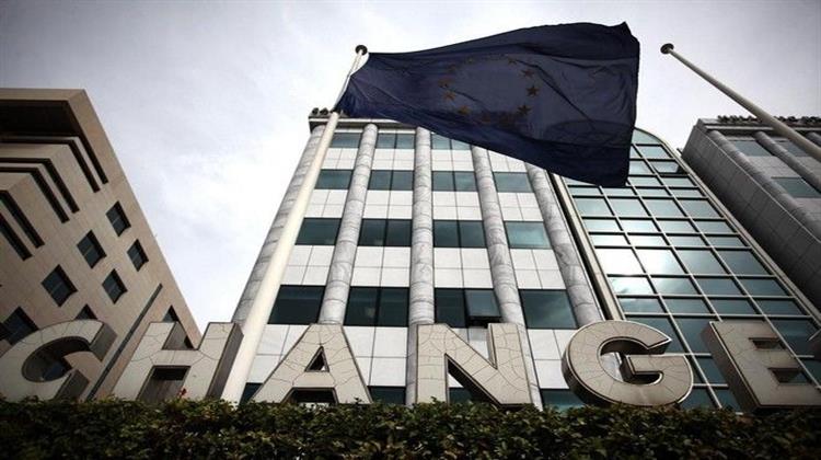 Έκθεση Ευρωπαϊκής Επιτροπής: Χάνει την Ευκαιρία για Ανάπτυξη η Ελλάδα