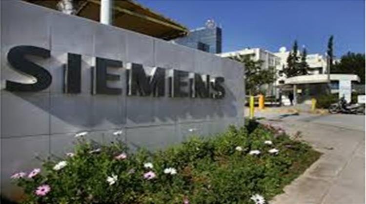 Κατάληψη Aντιεξουσιαστών στα Γραφεία της Siemens στο Μαρούσι