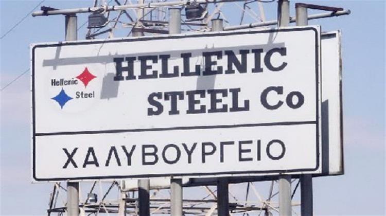 Πώς Οδηγήθηκε σε Λουκέτο η Hellenic Steel