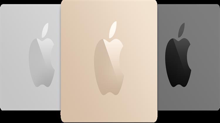 Η Apple θα Μπορούσε να Κερδίσει Διασώζοντας την Ελλάδα