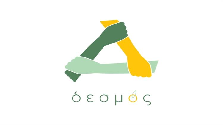 «Δεσμός» Αγάπης και Προσφοράς για την «Messaritis Ανανεώσιμες»