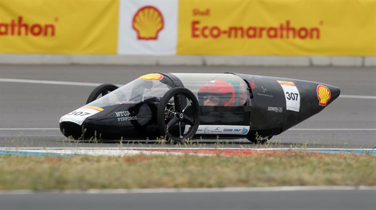 Αναχωρούν οι Ελληνικές Συμμετοχές για τον 31ο Μαραθώνιο Οικονομίας της Shell