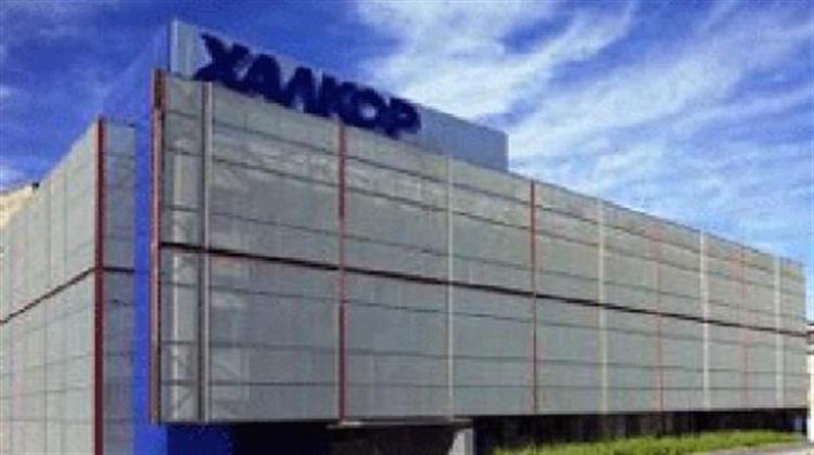 Το Νέο Διοικητικό Συμβούλιο της «ΧΑΛΚΟΡ»