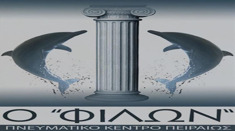 «Μουσικά Πλεούμενα»: Βραδιά Κλασσικής Μουσικής στο Πλαίσιο της «Ευρωπαϊκής Ημέρας Θάλασσας - Πειραιάς 2015»