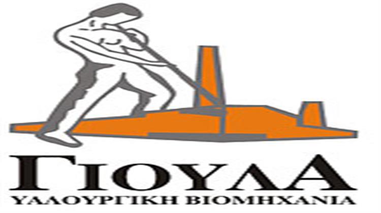 Το Υψηλό Ενεργειακό Κόστος Βασική Αιτία για τα Αρνητικά Αποτελέσματα της Υαλουργικής Βιομηχανίας ΓΙΟΥΛΑ