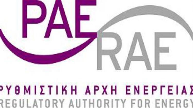 Μπουλαξής: «Ανεξάρτητη Αλλά Όχι Ανεξέλεγκτη Αρχή η ΡΑΕ, Λογοδοτεί στη Βουλή και στον Λαό»