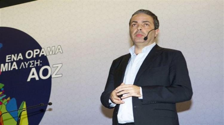 Νίκος Λυγερός: Μικρό Κράτος με Τεράστια ΑΟΖ η Ελλάδα