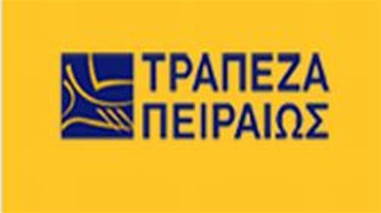 H Τράπεζα Πειραιώς στο NeMa Athens 2015