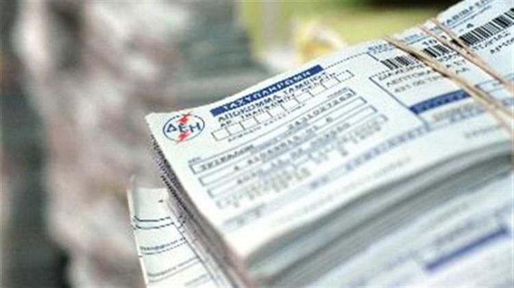 Συνήγορος του Καταναλωτή προς ΔΕΗ: Να Υπάρξει Βιώσιμη Ρύθμιση για τις Οφειλές