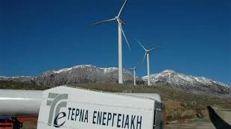 ΤΕΡΝΑ ΕΝΕΡΓΕΙΑΚΗ: Ευρωπαϊκό Πρόγραμμα WISE Power στην Αθήνα