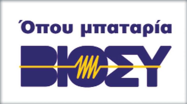 ΒΙΟΣΥ: Η Ελληνική Μονάδα Μπαταριών Μολύβδου στην Intersolar Europe 2015