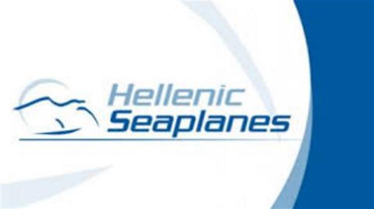 Συμφωνία της Hellenic Seaplanes με την NRG - Το 2016  οι Πρώτες Πτήσεις Υδροπλάνων στην Ελλάδα
