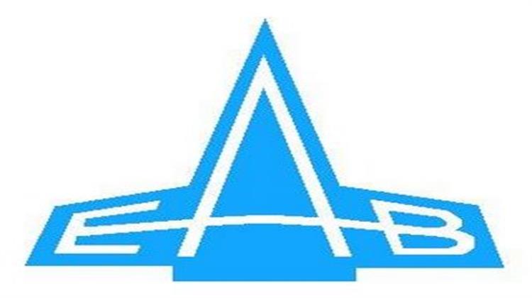 Κερδοφόρος για Πρώτη Φορά στην Ιστορία της το 2014 η ΕΑΒ