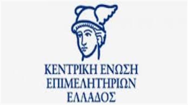 Επιστολή Κοινωνικών Εταίρων και ΚΕΕΕ με Αίτημα Συνάντησης με τον Πρωθυπουργό