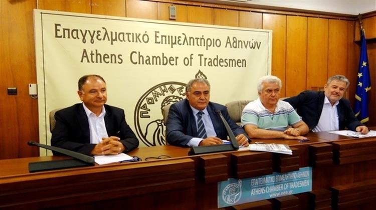 Επιμελητήρια: Σοκ και Δέος στην Αγορά (Video)