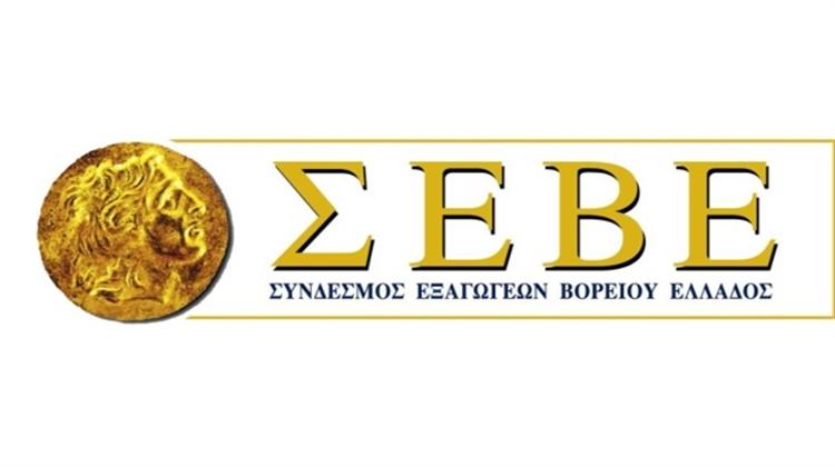 ΣΕΒΕ: Ναι στην Ευρώπη και στο Ευρώ