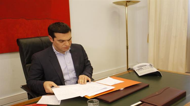 Η Επιστολή Τσίπρα - Τι Ζητάει η Αθήνα