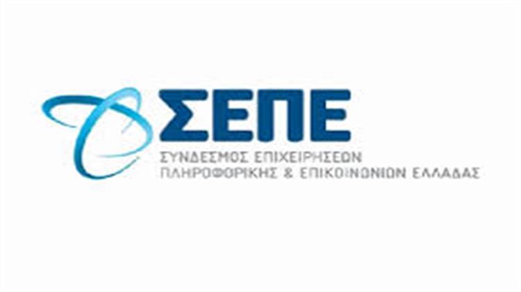 Την Εξεύρεση Άμεσης Λύσης Μέσα στην Ευρώπη και το Ευρώ  Προτάσσει ο ΣΕΠΕ στην Επιστολή του προς τον Πρωθυπουργό