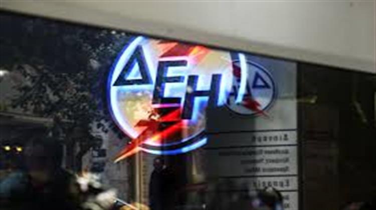 Διευκρινίσεις της ΔΕΗ Α.Ε για την Διαμόρφωση των Τιμών Ηλεκτρικής Ενέργειας