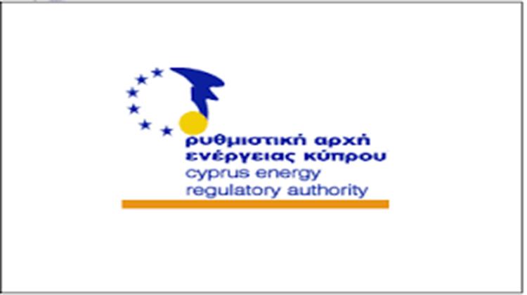 Κύπρος - 2% Αύξηση στο Ηλεκτρικό Ρεύμα Ανακοίνωσε η ΡΑΕΚ