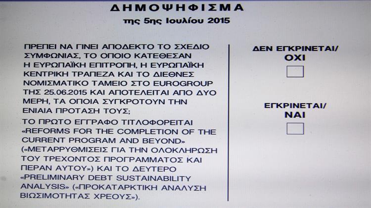 «Όχι» 61,31% - «Ναι» 38,69% το  Τελικό Αποτέλεσμα στο Δημοψήφισμα