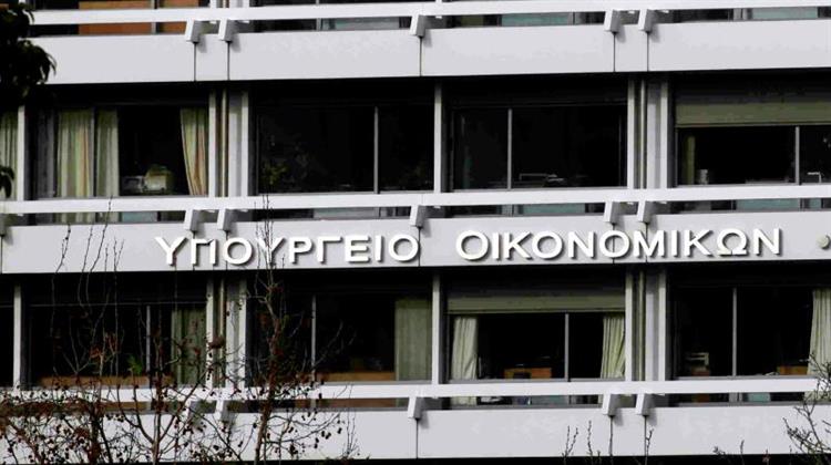 Διαψεύδει το ΥΠΟΙΚ τα Περί Προετοιμασίας Έκδοσης IOU