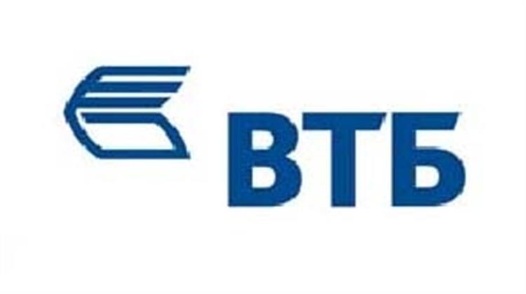 VTB Bank: «Η Ρωσία Δεν Είναι σε Θέση να Βοηθήσει την Ελλάδα - Αυτό Είναι Πρόβλημα της Ευρώπης»