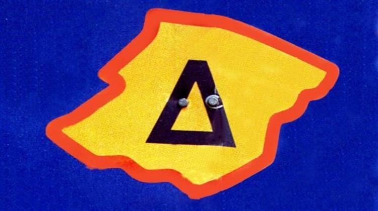 Χωρίς Δακτύλιο Από Σήμερα η Αθήνα