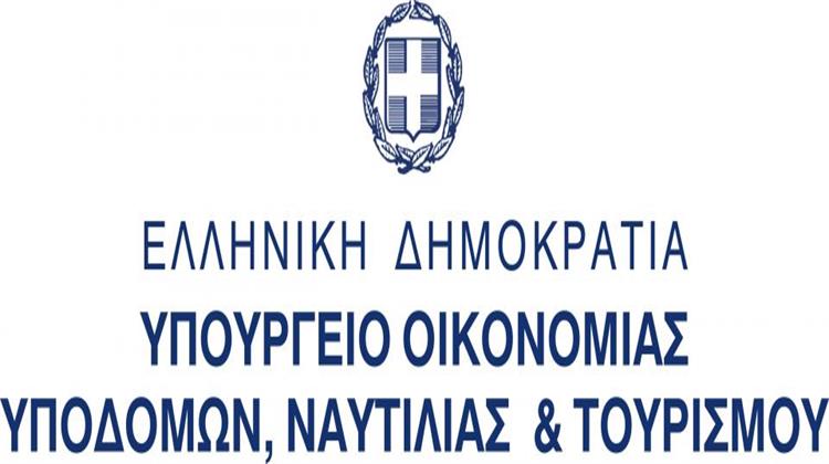 Παραιτείται ο Γ.Γ. του Υπουργείου Οικονομίας, Υποδομών, Ναυτιλίας και Τουρισμού