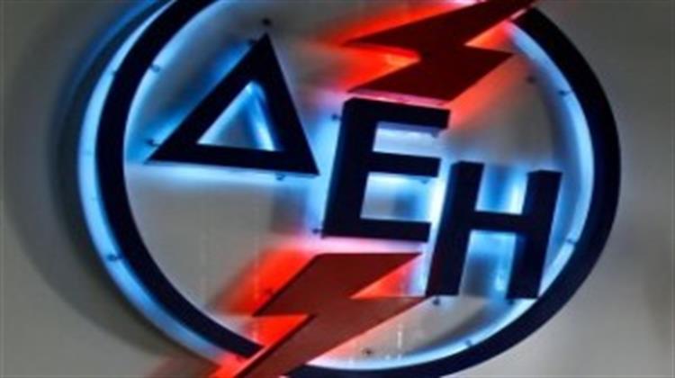«Πονοκέφαλος» στη ΔΕΗ για το Υψηλό Κόστος των Πιστοποιητικών CO2