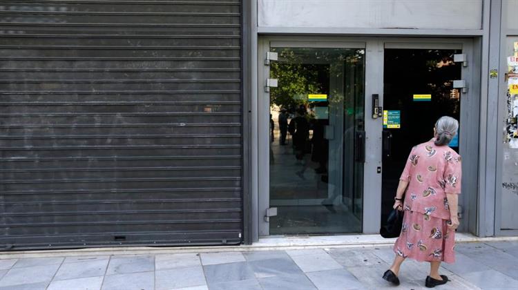 Τη Δευτέρα 20 Ιουλίου Θα Ανοίξουν Όλα τα Καταστήματα των Τραπεζών