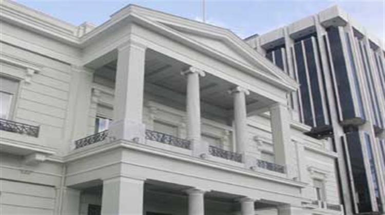 Χαιρετίζει η Ελλάδα την Επίτευξη Συμφωνίας για το Πυρηνικό Πρόγραμμα του Ιράν