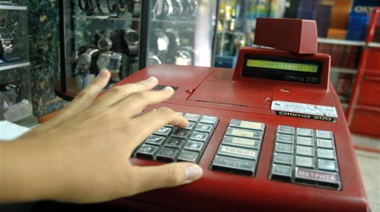 Εξεδόθη η Εγκύκλιος με τα Προϊόντα που Μετατάσσονται σε Καθεστώς ΦΠΑ 23% Από τη Δευτέρα