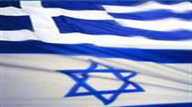 Greece and Israel Boost Military Co-Operation