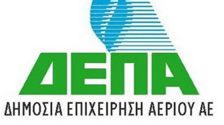 Επιδότηση Επαγγελματικών Οχημάτων Φυσικού Αερίου από την ΔΕΠΑ