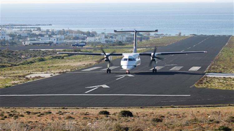 29 Βουλευτές του ΣΥΡΙΖΑ Αντίθετοι στην Ιδιωτικοποίηση των 14 Περιφερειακών Αεροδρομίων