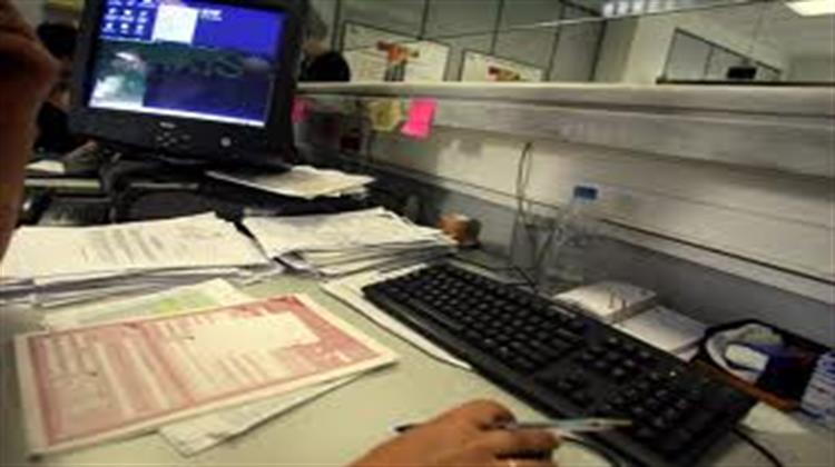 Κατεπείγουσα Έρευνα από τη Γενική Γραμματεία Δημοσίων Εσόδων για τα ΑΦΜ